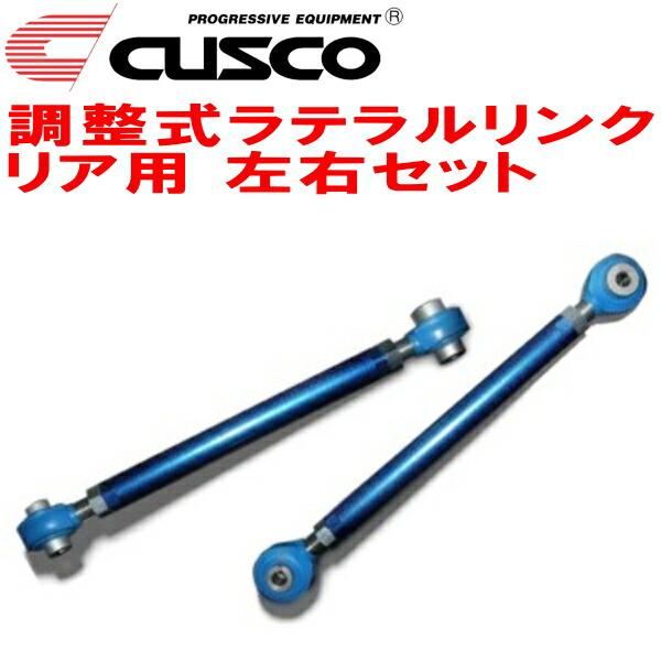 CUSCO調整式ラテラルリンク左右セット R用 CZ4AランサーエボリューションX 4B11ターボ ...