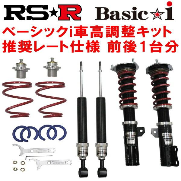 RSR Basic-i 推奨レート 車高調 L585SムーヴコンテカスタムRS 2008/8〜