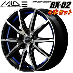 MID SCHNEDER RX02 ホイール4本 ブラックポリッシュ/アンダーカットブルー 7.0J-17inch 5H/PCD114.3 inset+38｜partsdepotys5