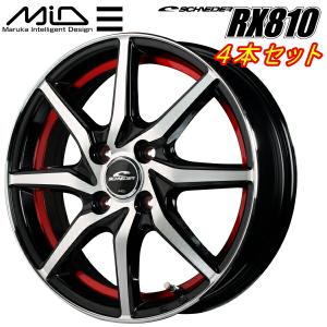 MID SCHNEDER RX810 ホイール4本 ブラックポリッシュ/アンダーカットレッド 4.0J-12inch 4H/PCD100 inset+43