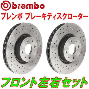 bremboブレーキディスクF用 221057 MERCEDES BENZ W221(Sクラス) S350 Grand Edition リアベンチレーテッドローター装着車 純正同形状 11/7〜｜partsdepotys6