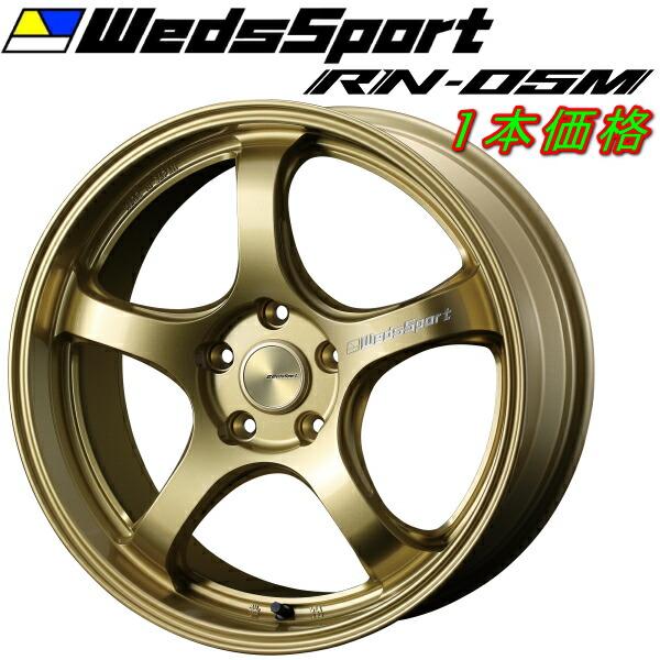 WedsSport RN-05M ホイール1本 ゴールド 8.5-18 5H114.3+52