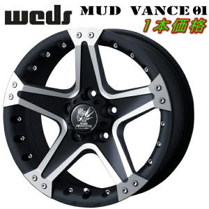 Weds ADVENTURE MUD VANCE01 ホイール1本 マットブラックポリッシュ 7.0-16 5H114.3+35｜partsdepotys6