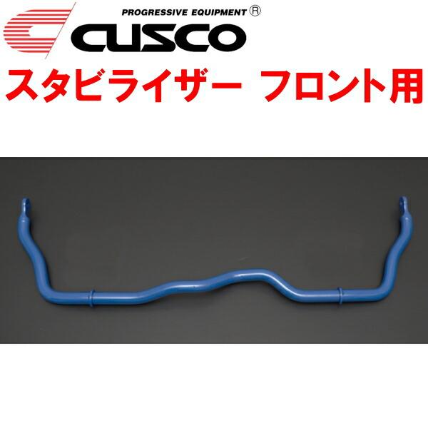 CUSCOスタビライザーF用 NGX50トヨタC-HR 8NR-FTS 2016/12〜