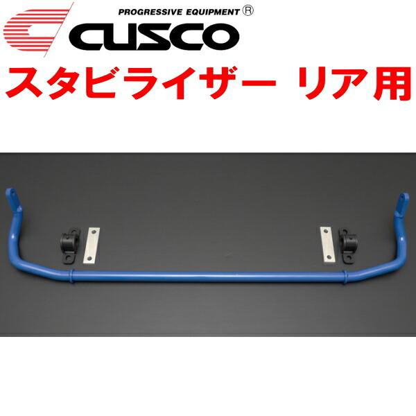 CUSCOスタビライザーR用 ZYX10トヨタC-HR 2ZR-FXE 2016/12〜