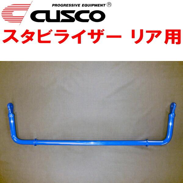 CUSCOスタビライザーR用 AXAH52トヨタRAV4 A25A-FXS 2019/4〜