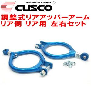 KTS シルビア 180SX S13 トーコントロールロッド リアトー