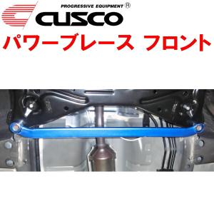 CUSCOパワーブレース フロント B44Wデイズ BR06-SM21(NA) 2019/3〜