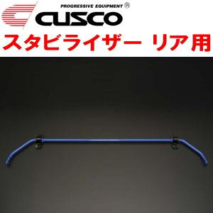 オートエクゼ オートエグゼ(AUTOEXE) スポーツスタビライザー(リア) ND