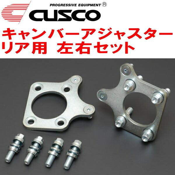 CUSCOキャンバーアジャスター左右セット R用 ZC32Sスイフトスポーツ M16A(NA) 20...