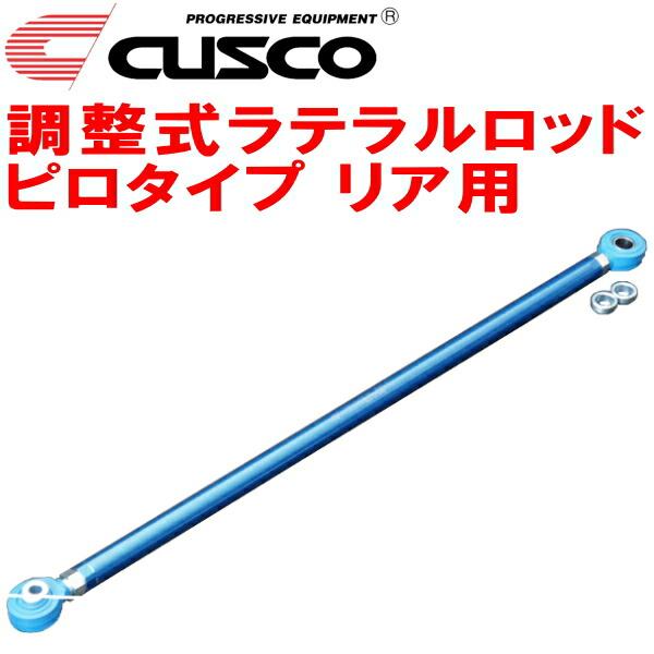 CUSCO調整式ラテラルロッド ピロタイプ R用 HN22SスズキKeiスポーツ K6A 2001/...