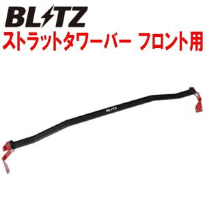 Tryforce トライフォースカンパニー 遮熱板(スーパーインテークキット