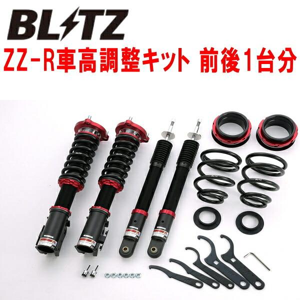 BLITZ DAMPER ZZ-R車高調整キット前後セット FD2シビックタイプR K20A 200...
