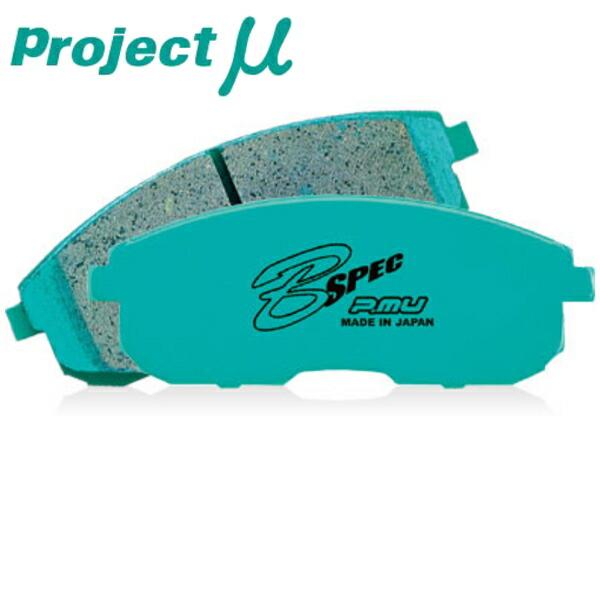 プロジェクトμ B-SPECブレーキパッドF用 GE8フィットRS 車台No.1300001〜150...