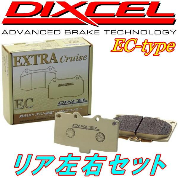 ディクセルECブレーキパッドR用 BD9レガシィセダン 94/10〜98/12
