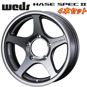 Weds ADVENTURE HASE SPEC II ホイール4本 ライトガンメタリック 5.5-16インチ 5穴/PCD139.7 インセット+22｜partsdepotys