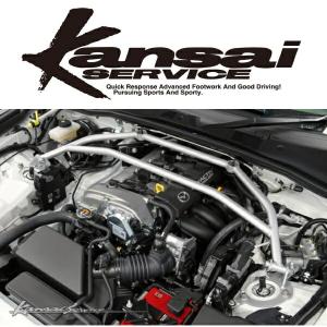 美品 NDロードスター用 マツダスピード タワーバー フロント用 ロードスター マツダ純正オプション ストラットタワーバー <MAZDA
