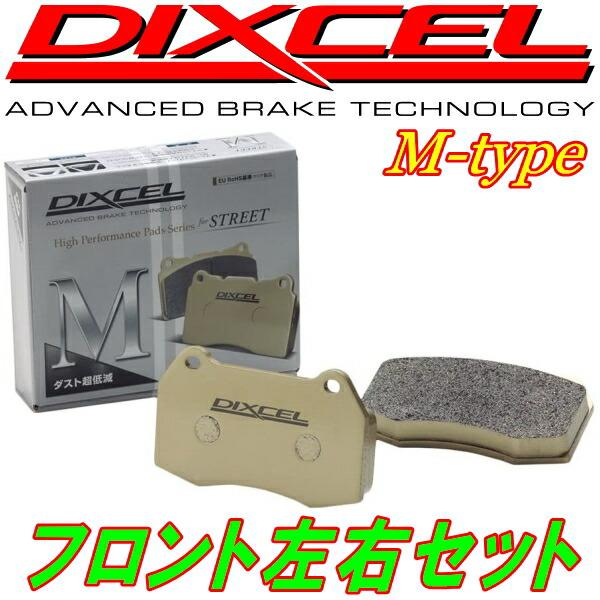 DIXCEL M-typeブレーキパッドF用 GFAインプレッサ 92/10〜94/8