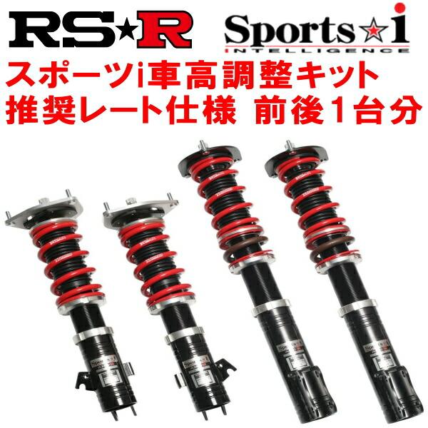 RSR Sports-i 推奨レート仕様 車高調整キット前後セット FD2シビックタイプR 2007...