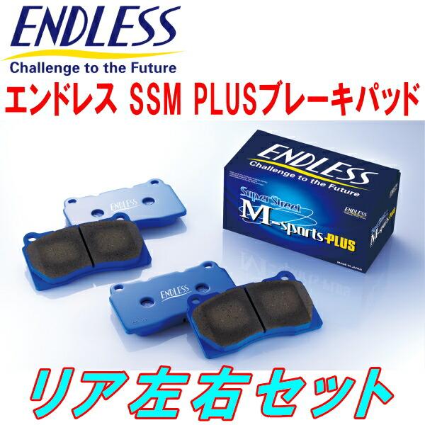 ENDLESS SSM PLUSブレーキパッドR用 UVF46レクサスLS600hL H19/5〜