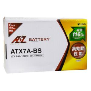 AZ Battery(AZバッテリー) バイク バッテリー ATX7A-BS (YTX7A-BS 互換)(液入充電済) 密閉型MFバッテリー｜パーツダイレクト2