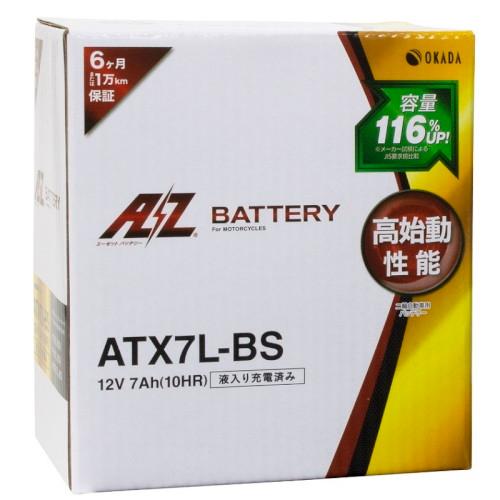 AZバッテリ− ATX7L-BS (YTX7L-BS 互換)(液入充電済) バイク 密閉型MFバッテ...