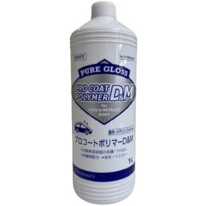 ワコーズ SKW シェイクワックス 380ml W303 : cocoatta - 通販 - Yahoo