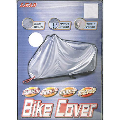 リード工業(LEAD) BZ-951A バイクカバー シルバー L バイク