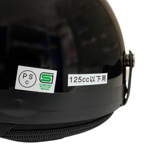 モトボワットBB ハーフ ヘルメット ビンテー...の詳細画像3