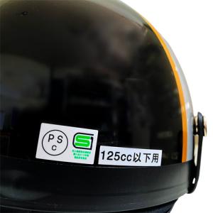 モトボワットBB ハーフ ヘルメット ビンテー...の詳細画像3