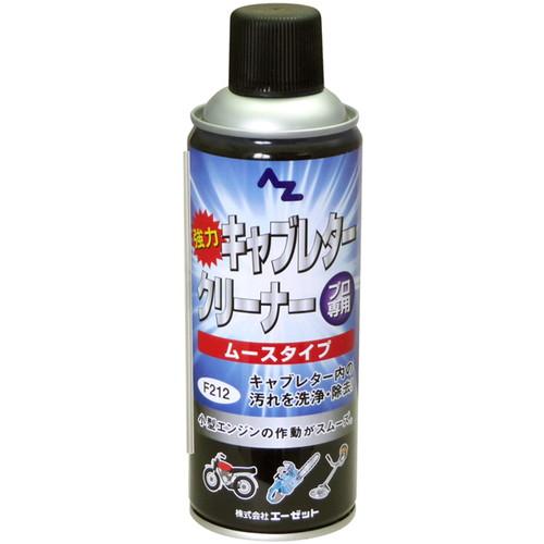 AZ(エーゼット) 吸気・給油整備 キャブレタークリーナー 420ml ムースタイプ F212