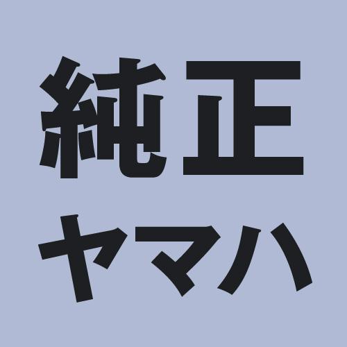 YAMAHA(ヤマハ) バイク ボルト 【純正部品】スクリュ ラウンドヘッド 90150-05024