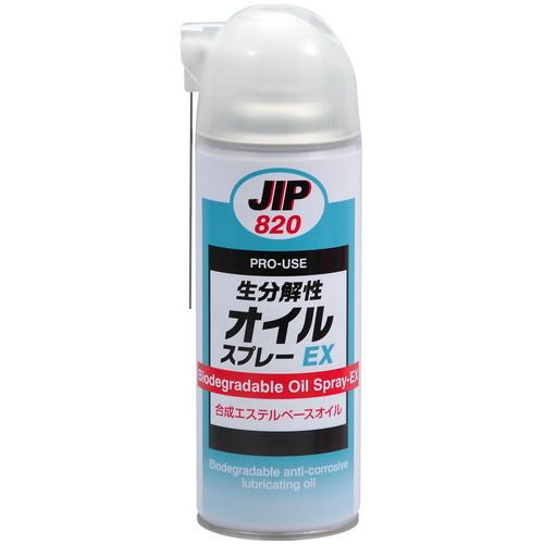イチネンケミカルズ 生分解性オイルスプレー 420mL 000820 ケミカル