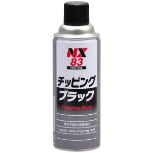 イチネンケミカルズ　塩害ガード492 BLACK 塗料 イチネン NX492 塩害ガード ブラック 15kg（一斗缶サイズ） : SS