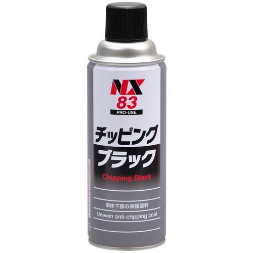 イチネンケミカルズ(旧タイホーコーザイ) ケミカル類 塗装剤 チッピング ブラック 420mL 00...