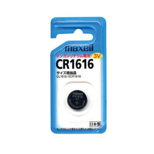 Maxell CR1616 コイン型リチウム電池