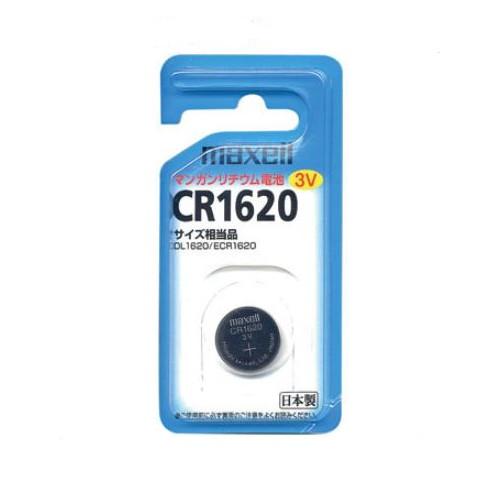 Maxell CR1620 コイン型リチウム電池