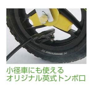 ブリヂストンサイクル 【純正部品】スマートポン...の詳細画像3
