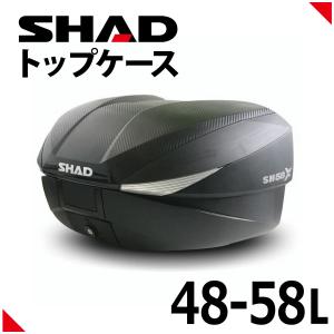 SHAD バイク トップケース リアボックス SH48 チタニウム 48L ハンドル