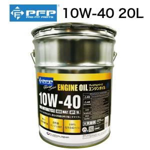 MOTUL（モチュール） [国内正規品] MOTUL 3100 GOLD 4T【10W-40 20L×1