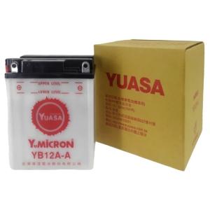 台湾ユアサ(タイワンユアサ) バイク バッテリー TYB12A-A(YB12A-A互換) 液別 開放型バッテリー｜パーツダイレクト2