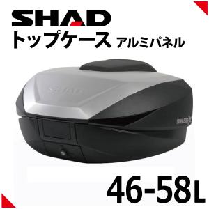 SHAD バイク トップケース リアボックス SH48 チタニウム 48L ハンドル