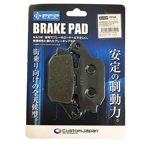 PFP ブレーキパッド ホンダ スズキ カワサキ CBR600F CB1100 Vストローム650 ...