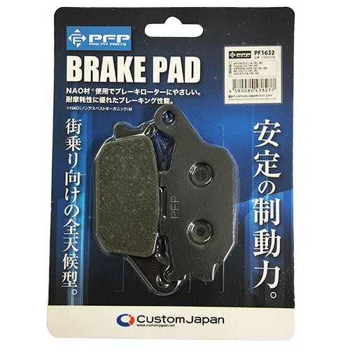 PFP ブレーキパッド ヤマハ MT-09 XSR700 XSR900 YZF-R1 5SL-W00...