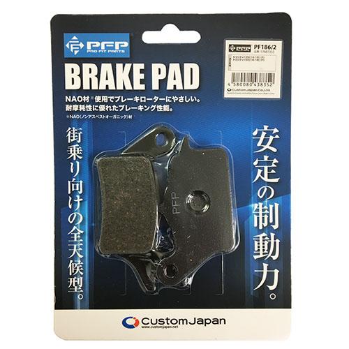 PFP ブレーキパッド ヤマハ トリシティ125 トリシティ155 2CM-F5805-10互換 P...
