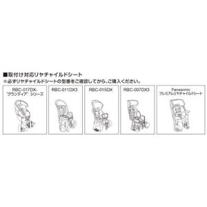 OGK(オージーケー技研) RCR-009 う...の詳細画像5