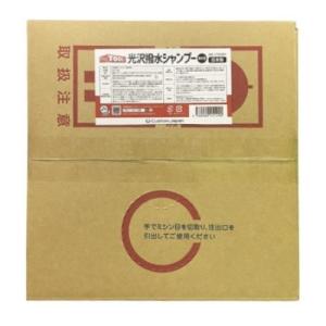 WAKOS（ワコーズ） QS クイックシャンプー 10L（沖縄県を除き送料