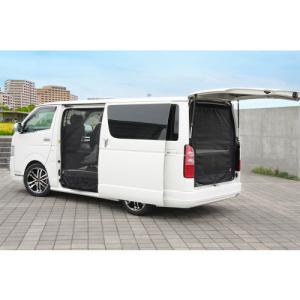 ユーアイビークル(UI-Vehicle) 虫よけ 防虫ネット 1台分フルセット 200