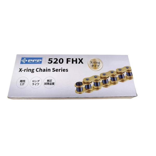 PFP(ピーエフピー) X-ringチェーンシリーズ 520FHX-110L ゴールド バイク チェ...