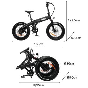 電動自転車 eXs Street エクスストリ...の詳細画像4